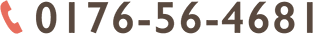0176-56-4681